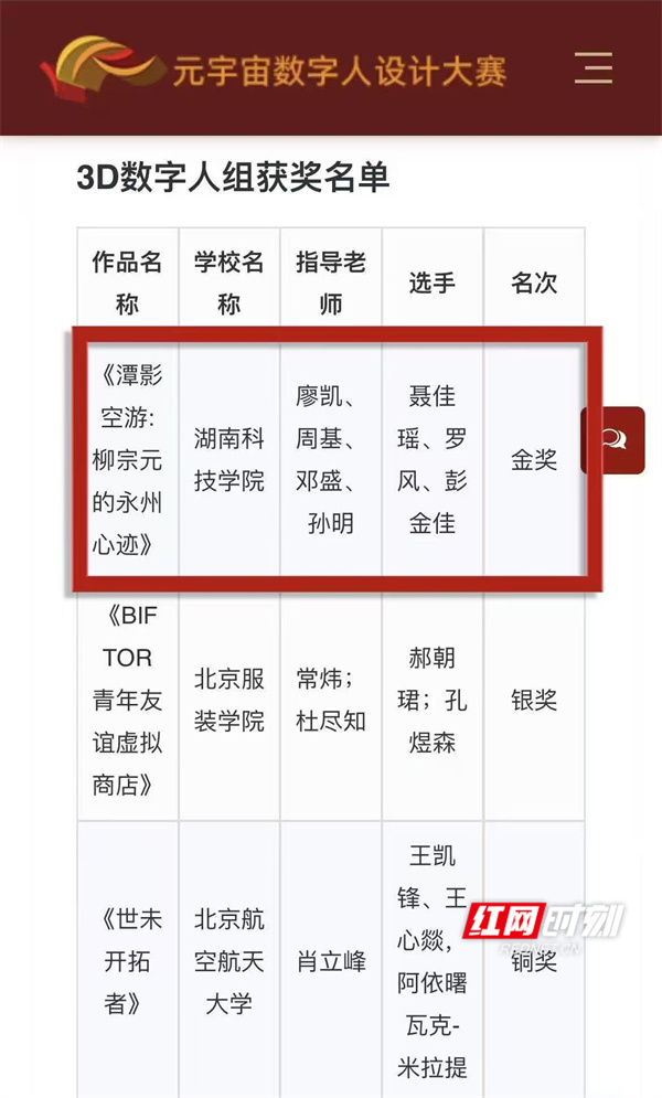 微信图片_20251020144301_172_425.jpg
