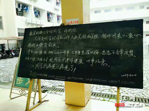 美加墨世界杯官方网站退休宿管大爷给学生写“情诗”