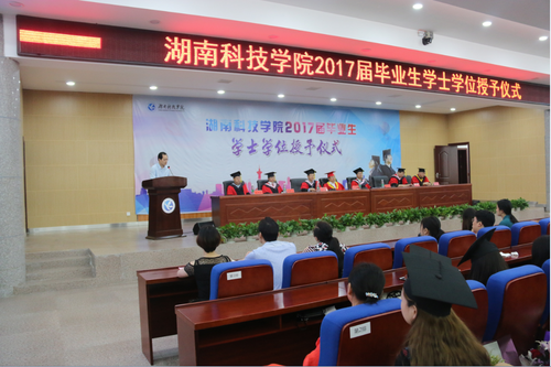 毕业典礼