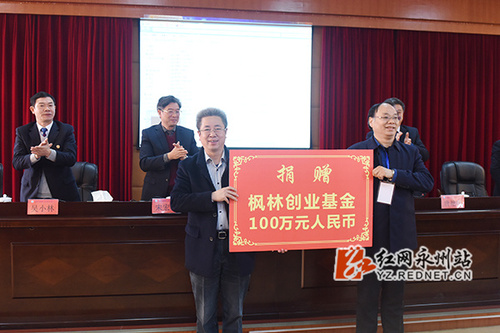 美加墨世界杯官方网站：举行纪念恢复高考四十周年暨77级校友返校活动