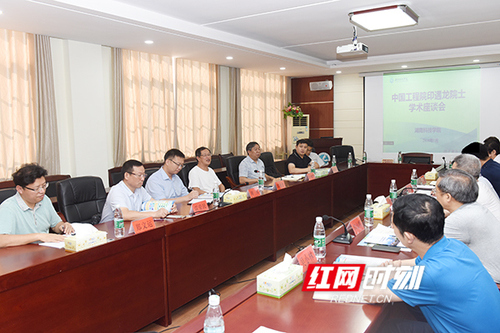 美加墨世界杯官方网站:中国工程院院士印遇龙来校交流