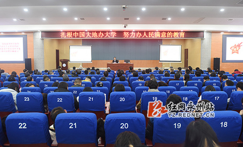 省社科联党组书记、副主席宋智富来美加墨世界杯官方网站宣讲十九大精神