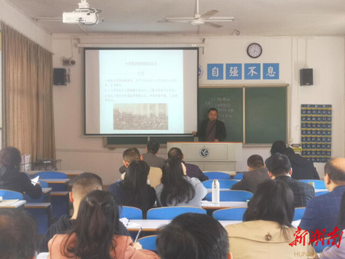 美加墨世界杯官方网站:将党的十九届六中全会精神融入思政课教学