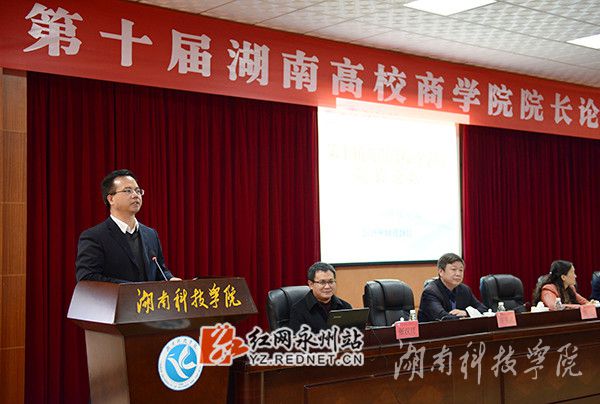 美加墨世界杯官方网站校党委书记陈弘讲话