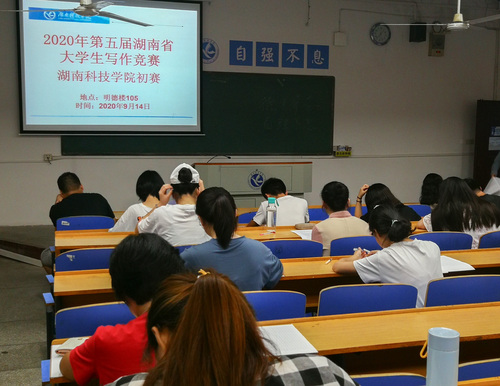 美加墨世界杯官方网站初赛笔试