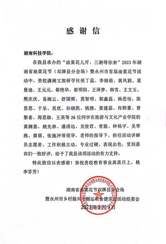 QQ图片20230318165432 QQ图片20230318165432