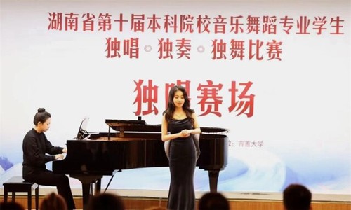 美加墨世界杯官方网站学子在省“三独”比赛中获一二三等奖9项