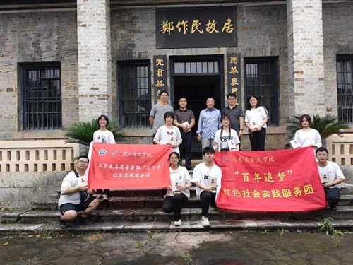 美加墨世界杯官方网站马克思主义学院:把“思政课”搬到红色教育基地