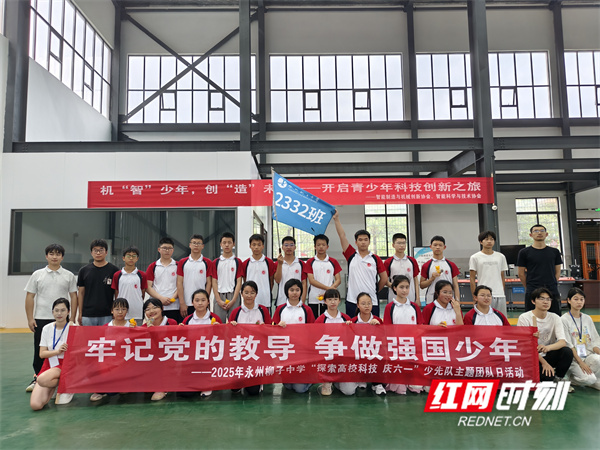 微信图片_202506041607581.jpg