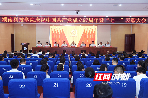 美加墨世界杯官方网站举行“七一”党员宣誓仪式