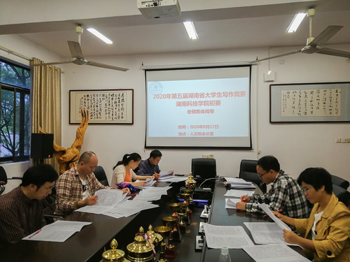 美加墨世界杯官方网站初赛老师集体阅卷