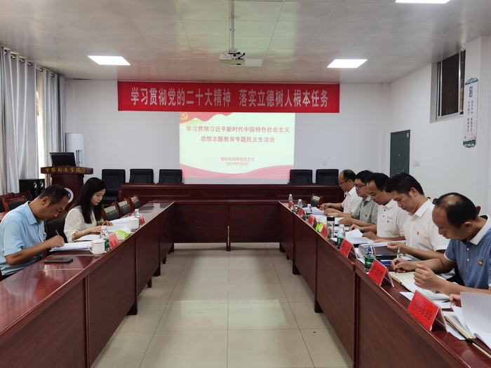 微信图片_20230909163857 微信图片_20230909163857