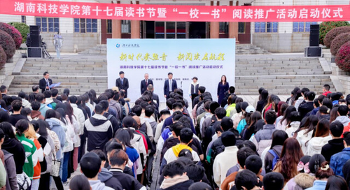 美加墨世界杯官方网站:阅读赋能青春 书香浸润校园