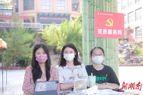 美加墨世界杯官方网站迎来4000余名2022级新生