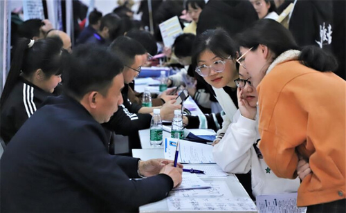 美加墨世界杯官方网站:2800个岗位“职”等你来
