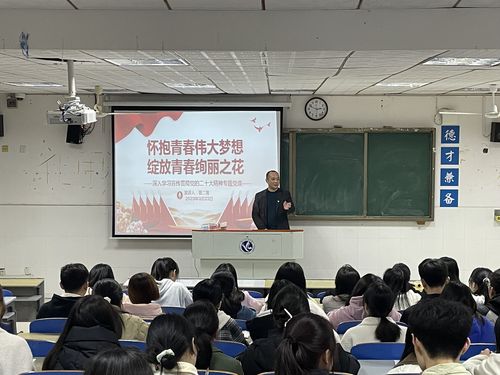 书记 书记