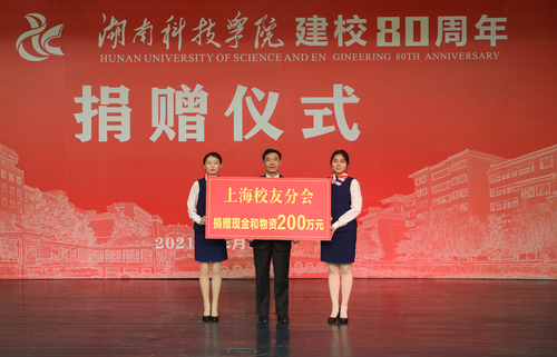 538A2344 538A2344