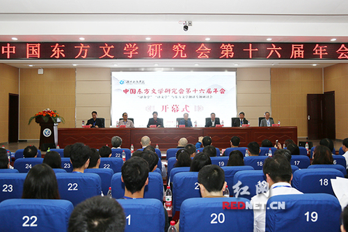 百余名专家学者齐聚美加墨世界杯官方网站研讨文化繁荣与发展