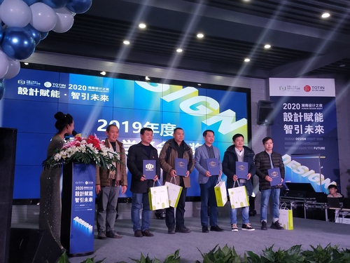 世界杯官网获中国（长沙）创新设计产业园“最佳产学研合作奖”