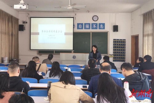 美加墨世界杯官方网站:将党的十九届六中全会精神融入思政课教学