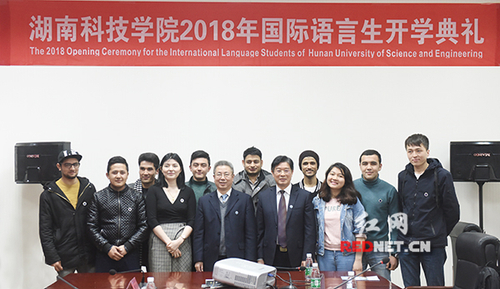 美加墨世界杯官方网站:国际语言生今日开启入学第一课