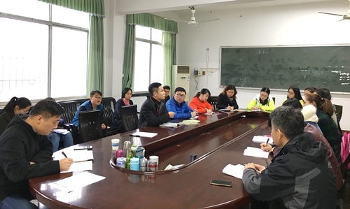 班主任会2