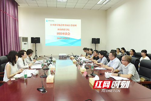 日本科学协会赠书项目考察团与美加墨世界杯官方网站开展交流合作