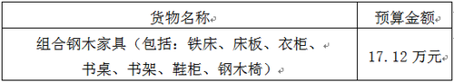 QQ图片20170712125559 QQ图片20170712125559